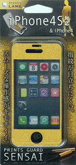 Print Guard SENSAI iPhone 4S Supported - Gold Glitter (SI4SL-01)