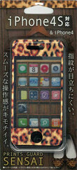 Print Guard SENSAI iPhone 4S Supported - Leopard (SI4S-05)