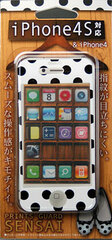 Print Guard SENSAI iPhone 4S Supported - White Dotted (SI4S-04)