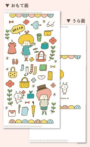 All-Sides Antibacterial Multi Folder mizutama Dressing Up
