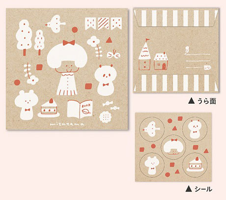 Pouch-Bag mizutama Holiday