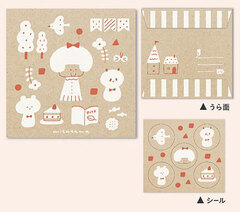 Pouch-Bag mizutama Holiday