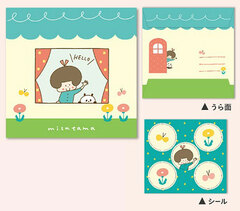 Pouch-Bag mizutama Home