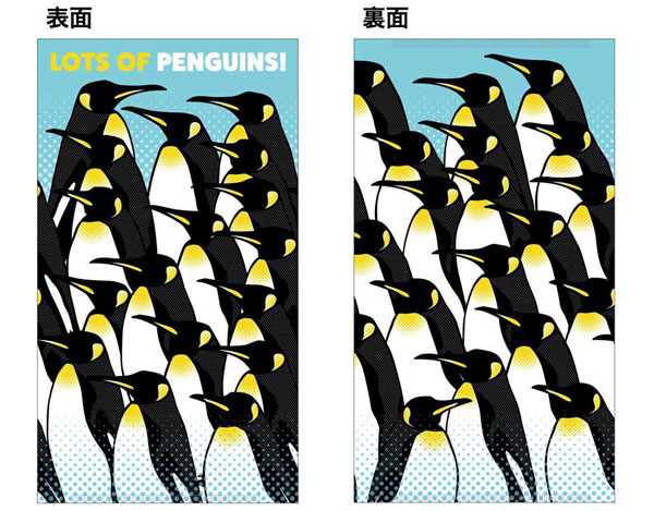 Full of Penguins Antibacterial Mask Case