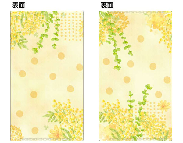 Flower Antibacterial Mask Case