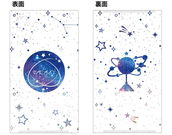 Galaxy Antibacterial Mask Case