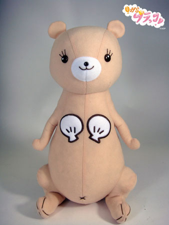 Kaigara Burakko  Plushie - Pretty
