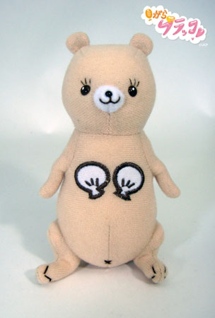 Kaigara Burakko  Plushie Mascot - Pretty