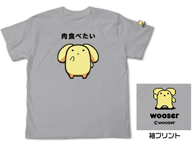 Wooser T-shirt/ LIGHT GRAY - XS