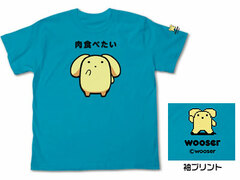 Wooser T-shirt/ TURQUOISE BLUE - S