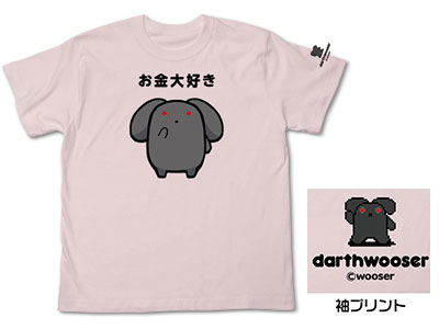 Wooser - Darth Wooser T-shirt/ BABY PINK - XL