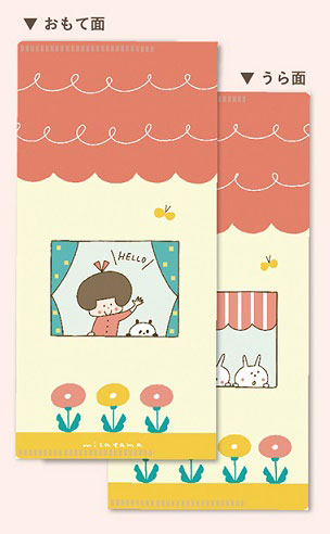 All-Sides Antibacterial Multi Folder mizutama Home
