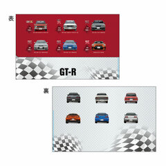 Successive Generations GT-R Antibacterial Mask Case