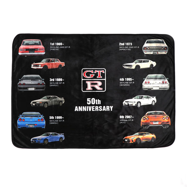 Successive Generations GT-R Blanket (w/Cover)