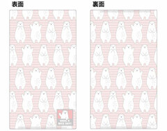 Bear Antibacterial Mask Case