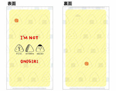 ONIGIRI? Antibacterial Mask Case