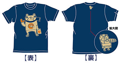 OnoKuma-Ya - Chewing T-shirt/ DENIM - S