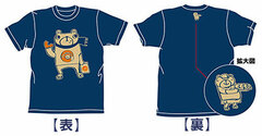 OnoKuma-Ya - Chewing T-shirt/ DENIM - S