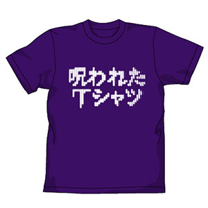 Item-ya - Cursed T-shirt/ VIOLET PURPLE - S