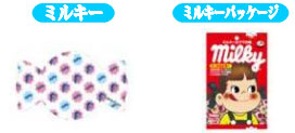 Air Freshener Fujiya 2 Piece Set