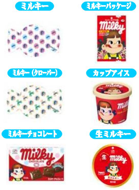Air Freshener Fujiya 6 Piece Set