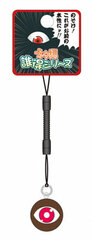 NetaGu Daretoku Series #3 Beard Ball Peepholed Coil Strap