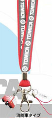 Tomika Neck Strap Fire Engine Type