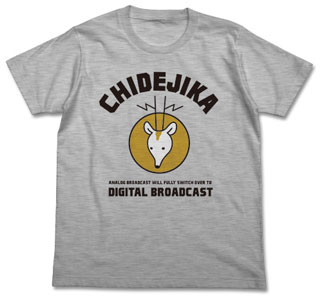 Chidejika College T-shirt/ HEATHER GRAY - M