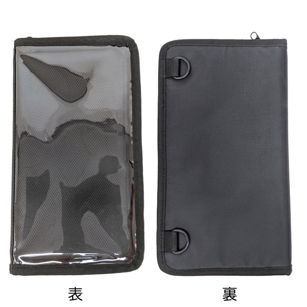 Ita Multipurpose Case