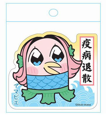 Amabie Waterproof, Weatherproof Sticker