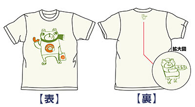OnoKuma-Ya - Chewing T-shirt/ NATURAL - L