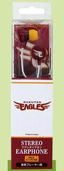 Pacific League Stereo Earphones Tohoku Rakuten Golden Eagles (PL-01B)