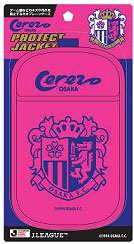 J League Protect Jacket Cerezo Osaka