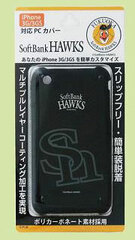 Pacific League iPhone 3G/3GS PC (Polycarbonate) Cover Fukuoka Softbank Hawks (PL-02F)