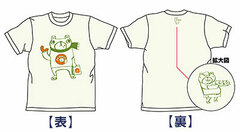 OnoKuma-Ya - Chewing T-shirt/ NATURAL - S
