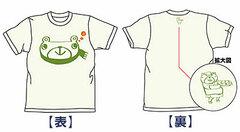 OnoKuma-Ya - Smiling T-shirt/ NATURAL - L