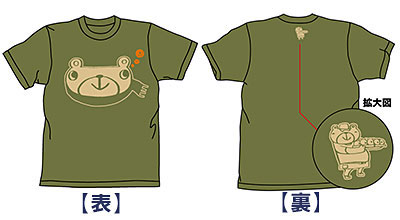 OnoKuma-Ya - Smiling T-shirt/ MOSS - L