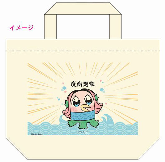 Amabie Tote Bag