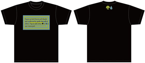 Magic: The Gathering T-shirt Tropical Island M
