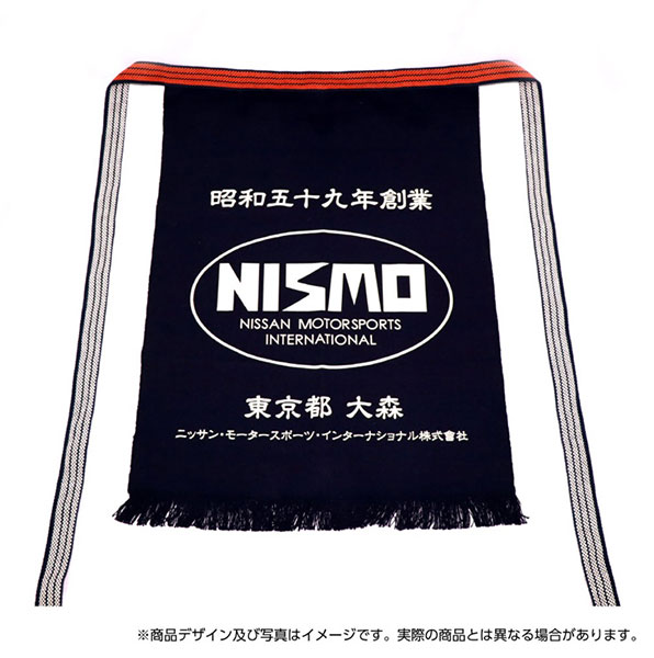 Apron First Generation NISMO Logo