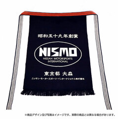 Apron First Generation NISMO Logo