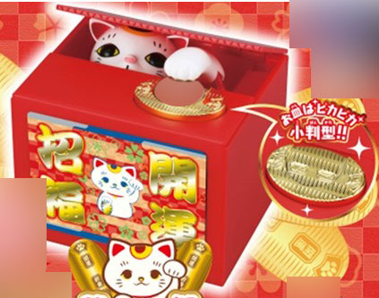 Good Fortune! Beckoning Cat BANK