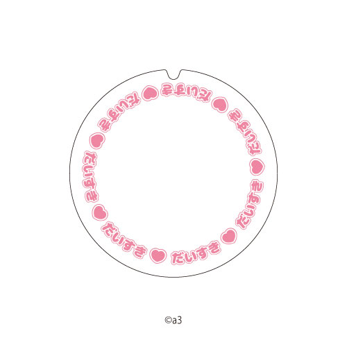 60mm Keychain Cover 35/Love