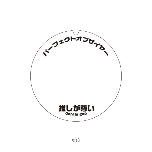 60mm Keychain Cover 40/Oshi ga Totoi (Black)