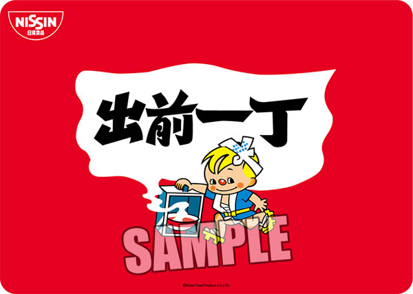 Character All Purpose Rubber Mat Demae Icchou