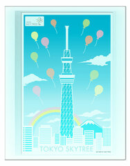 Tokyo Sky Tree Pop-up Greeting Card