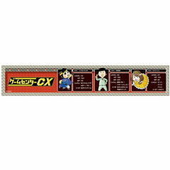 [Exclusive Sale] GCCX RPG Muffler Towel
