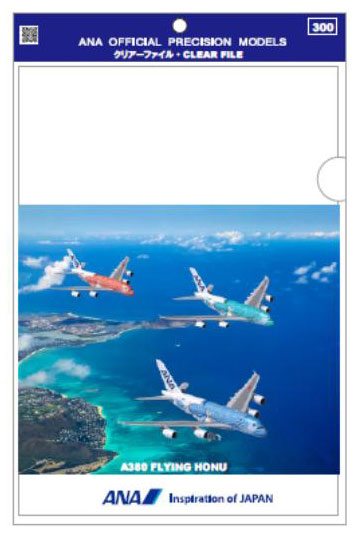 A380 Clear File Ocean