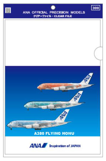 A380 Clear File Side Landscape