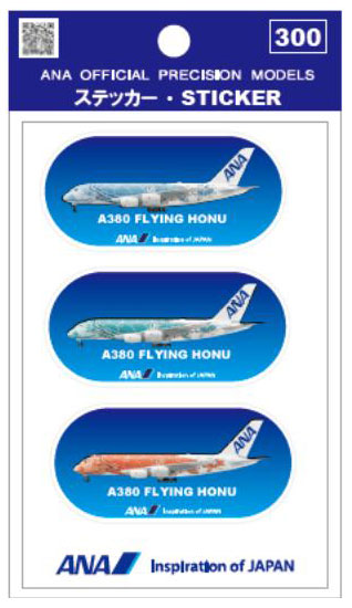 A380 Sticker Small